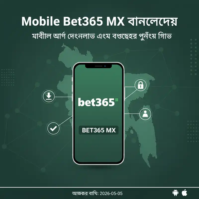 গাইড